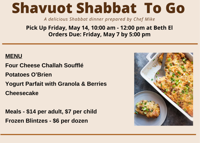 Banner Image for Shavuot To Go Orders Due