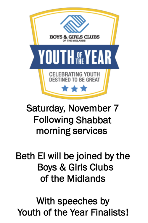 Banner Image for Boys & Girts Clubs Youth of the Year Speeches