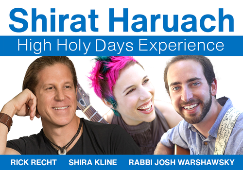 Banner Image for Rosh Hashanah Intergenerational Service