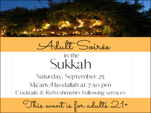 Banner Image for Adult Soiree in the Sukkah